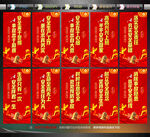 安全生产标语