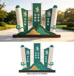 廉政雕塑