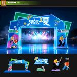 龙门