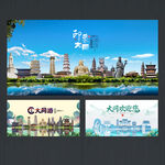 大同
