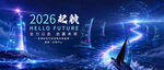 启航