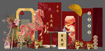 马宝宝生日宴