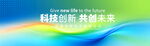 蓝绿科技背景
