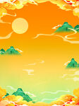 秋日山水祥瑞风光图