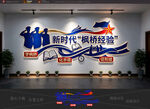 新时代枫桥