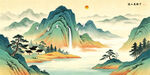 千里江山图