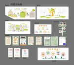 托管文化墙 幼儿园文化墙