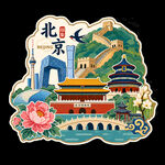 北京城市文化冰箱贴