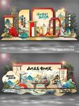 中国风美陈