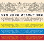 烫金双龙戏珠故宫龙边框龙标签龙