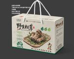 松茸包装 山珍手提礼盒