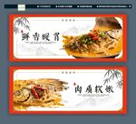 鲜香烤鱼