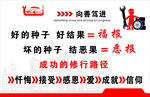 汽修励志标语
