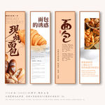 面包