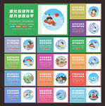 防洪防汛