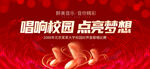 音乐