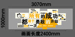 励志墙面装饰画展示 办公室文化