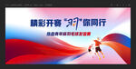 羽毛球比赛