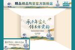 陶瓷展会