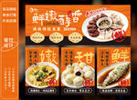 白肉血肠