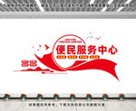 党支部文化墙