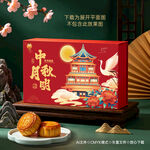 月饼包装