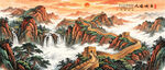 长城背景墙