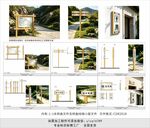 景区标识方案