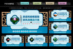 家庭文明建设