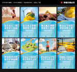 安全文明施工
