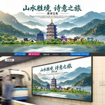 西湖旅游