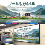 长沙旅游