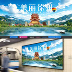 徐州旅游
