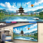 扬州旅游