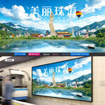 珠海旅游