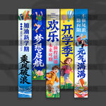 开学挂布