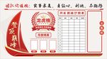 龙虎榜