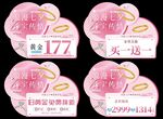 七夕节珠宝 情人节 520