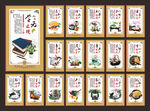 传统文化