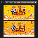 海洋球