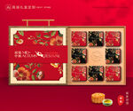 月饼包装 中秋礼盒