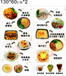 多样美食展示