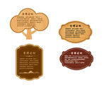 树牌