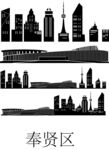 奉贤上海城市建筑剪影