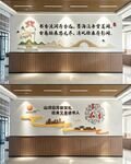 图书馆文化墙 校园文化墙 校训