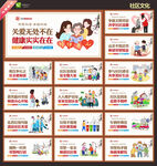 社区文化