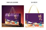 高端礼品礼盒