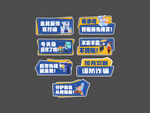 反诈手举牌