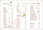 歌曲榜单数据展示