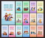 工地安全生产